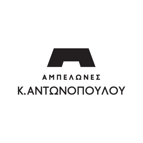 Antonopoulos K. Vineyards / Antonopoulos Vineyards / Αμπελώνες Κ. Αντωνόπουλου / Αμπελώνες Αντωνόπουλου